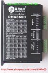 Leadshine-Drive-DMA860H-2phase-Step-driver-For-cnc-Router-Laser-Machine-2phase-Stepper-7-2A-DC.jpg